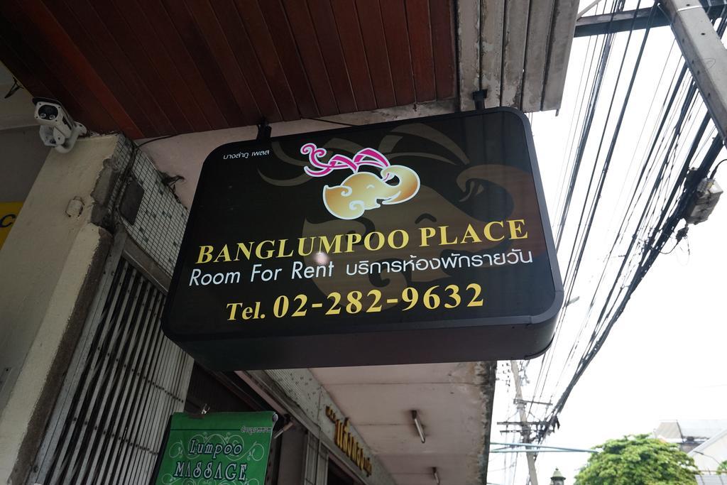 Banglumpoo Place Bangkok Exterior foto