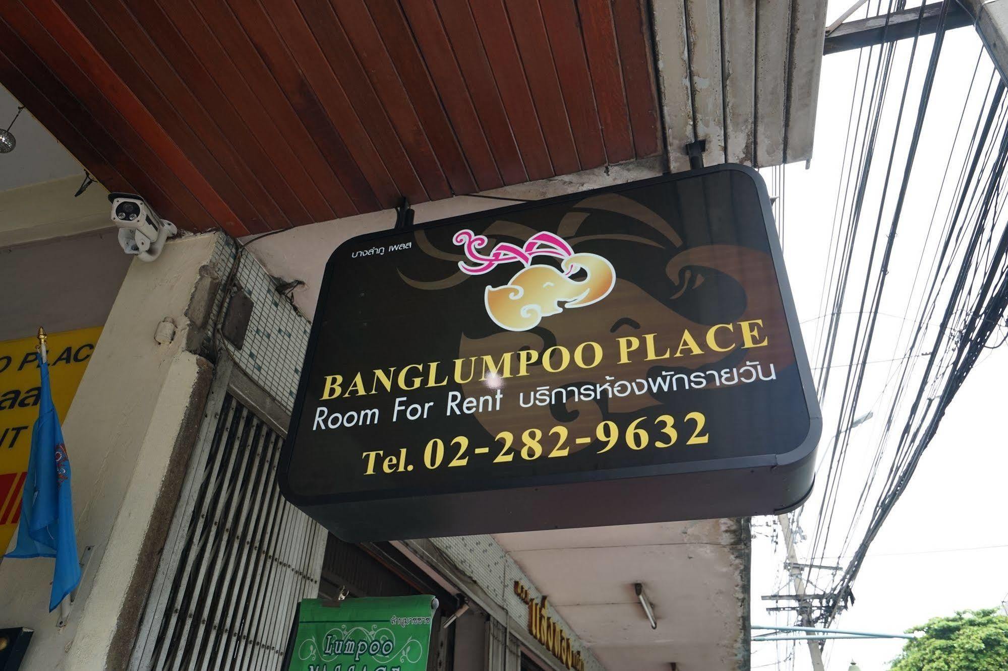 Banglumpoo Place Bangkok Exterior foto
